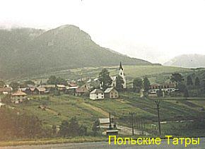 Горы Польские Татры